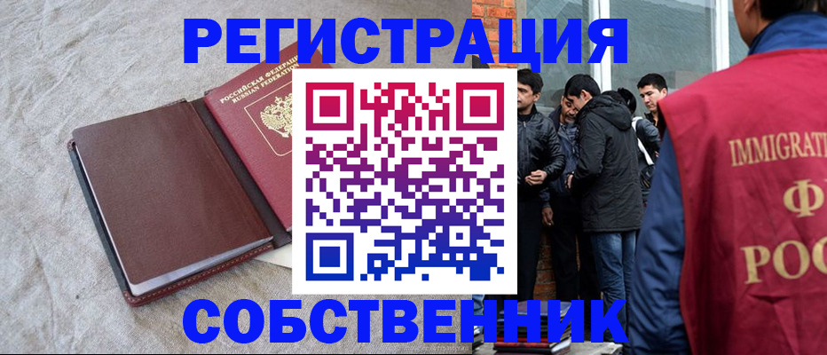 регистрация для школы в Приволжске