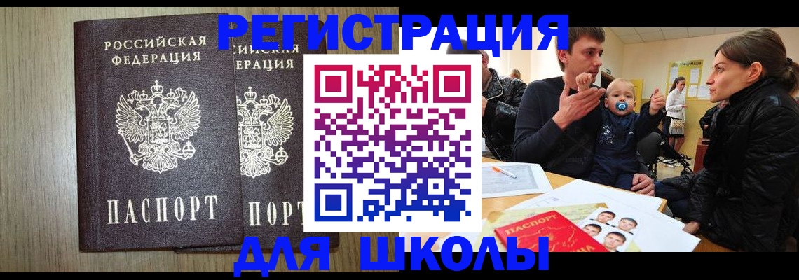 форма 3 в Приволжске